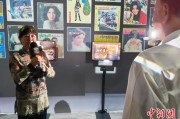 周公解梦重温旧时记忆 “转角遇眷你——眷村文化记忆展”台北开幕