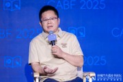 周公解梦博泰车联网应宜伦：应积极拥抱人工智能，伦理责任先放后