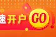 周公解梦光大期货金融类日报6.13