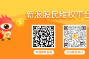 周公解梦天沃科技股民索赔案6月23日将开庭，世纪华通索赔案再次提交立案